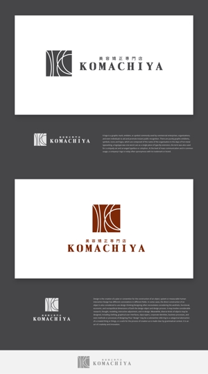 enj19 (enj19)さんの美容整体「美容矯正専門店KOMACHIYA」のロゴへの提案