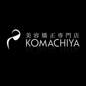 holdout7777.com (holdout7777)さんの美容整体「美容矯正専門店KOMACHIYA」のロゴへの提案