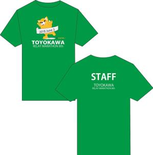 chisahoさんの豊川リレーマラソン2018のＴシャツデザインへの提案