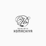 atomgra (atomgra)さんの美容整体「美容矯正専門店KOMACHIYA」のロゴへの提案