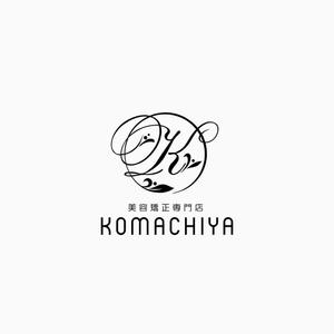atomgra (atomgra)さんの美容整体「美容矯正専門店KOMACHIYA」のロゴへの提案