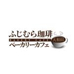 holdout7777.com (holdout7777)さんのカフェの店舗ロゴデザインへの提案