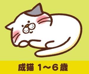 Maki (maco03)さんのかわいい猫のイラストへの提案