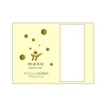 さんのゲルクリーム容器のパッケージシールデザイン制作への提案