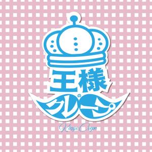RINGO (M_Fujisawa)さんのクレープ屋さん　王様のクレープ　の看板への提案