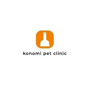 ol_z (ol_z)さんの動物病院のロゴ/konomi動物病院への提案