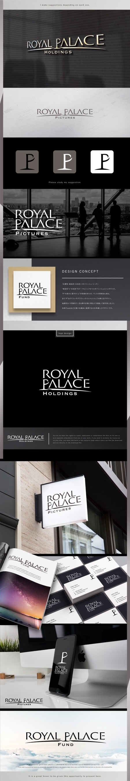 machi (machi_2014)さんのグローバル投資企業「ROYAL PALACE 上宮」 のロゴへの提案