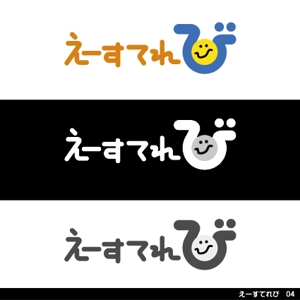 tori_D (toriyabe)さんのテレビ制作会社　「えーすてれび株式会社」のロゴデザインへの提案