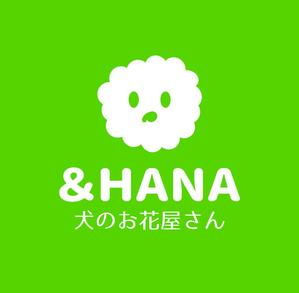 ＮＷデザイン (immdsrg)さんの犬猫フラワーショップサイト　＆HANA　のロゴへの提案