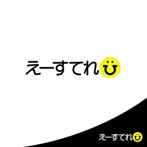 ロゴ研究所 (rogomaru)さんのテレビ制作会社　「えーすてれび株式会社」のロゴデザインへの提案