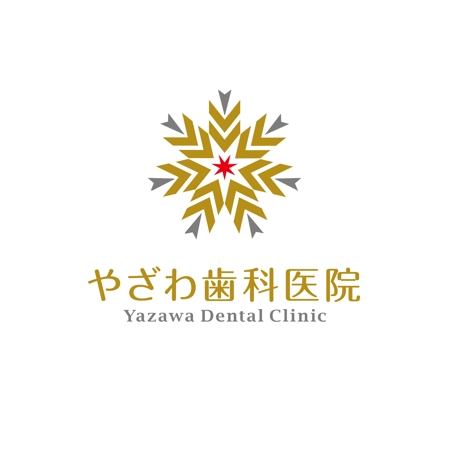 atomgra (atomgra)さんの新規開業　やざわ歯科医院    Yazawa　Dental　Clinicのロゴ作成への提案