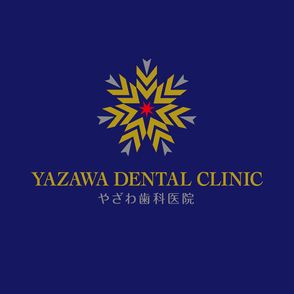 新規開業　やざわ歯科医院    Yazawa　Dental　Clinicのロゴ作成