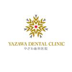 atomgra (atomgra)さんの新規開業　やざわ歯科医院    Yazawa　Dental　Clinicのロゴ作成への提案