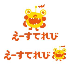 tsunomame (tsunomame)さんのテレビ制作会社　「えーすてれび株式会社」のロゴデザインへの提案