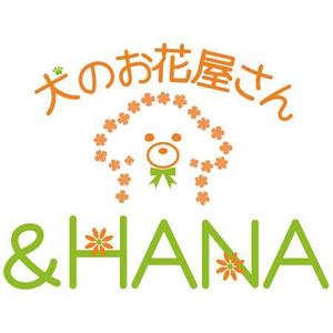 ebtenさんの犬猫フラワーショップサイト　＆HANA　のロゴへの提案