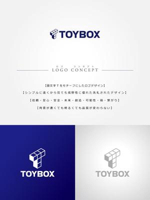 hiradate (hiradate)さんのおもちゃレンタルサイト「TOYBOX」のロゴへの提案