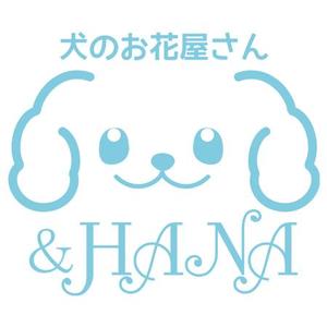 suresystem (suresystem)さんの犬猫フラワーショップサイト　＆HANA　のロゴへの提案