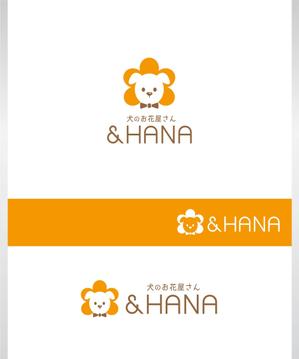 forever (Doing1248)さんの犬猫フラワーショップサイト　＆HANA　のロゴへの提案
