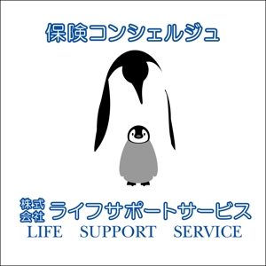 zenkoさんの保険代理店のロゴへの提案