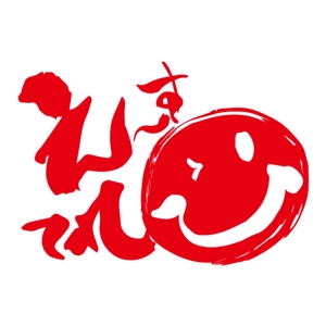 Noichi design (shigen_k7k)さんのテレビ制作会社　「えーすてれび株式会社」のロゴデザインへの提案