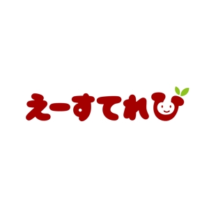 taguriano (YTOKU)さんのテレビ制作会社　「えーすてれび株式会社」のロゴデザインへの提案