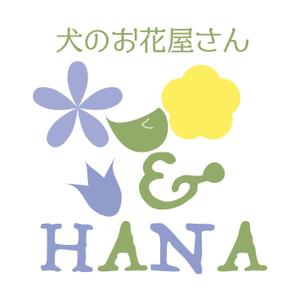 hollyhock (Niwa)さんの犬猫フラワーショップサイト　＆HANA　のロゴへの提案