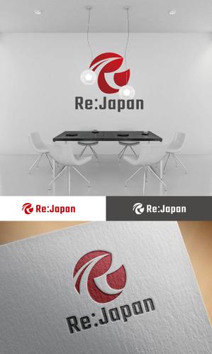 fs8156 (fs8156)さんの情報商材動画【Re：Japan】の番組ロゴへの提案