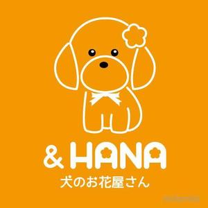 midomido050952 ()さんの犬猫フラワーショップサイト　＆HANA　のロゴへの提案