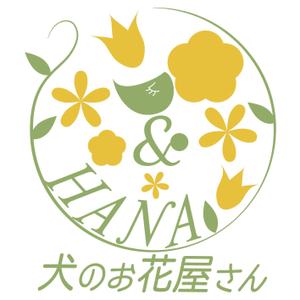 hollyhock (Niwa)さんの犬猫フラワーショップサイト　＆HANA　のロゴへの提案