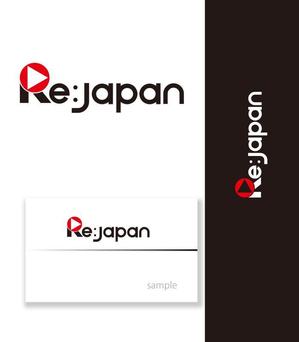serve2000 (serve2000)さんの情報商材動画【Re：Japan】の番組ロゴへの提案