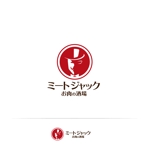 株式会社ガラパゴス (glpgs-lance)さんの飲食店のロゴ への提案