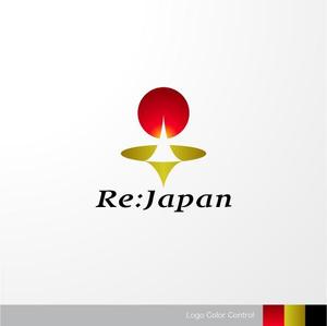 ＊ sa_akutsu ＊ (sa_akutsu)さんの情報商材動画【Re：Japan】の番組ロゴへの提案