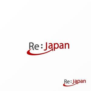 Jelly (Jelly)さんの情報商材動画【Re：Japan】の番組ロゴへの提案