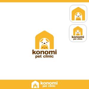 konamaru (konamaru)さんの動物病院のロゴ/konomi動物病院への提案