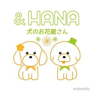 midomido050952 ()さんの犬猫フラワーショップサイト　＆HANA　のロゴへの提案