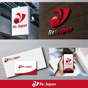 ispd (ispd51)さんの情報商材動画【Re：Japan】の番組ロゴへの提案