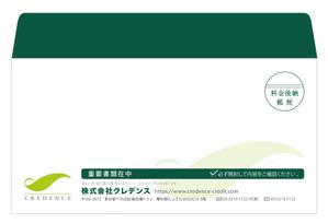 syuca_design (YUCA)さんのお客様へ契約内容の確認を送付する封筒のデザインへの提案