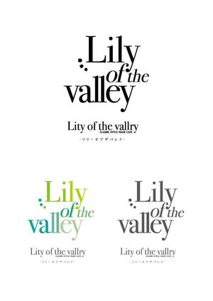 セロニアス (Thelonious)さんの【メイドカフェのロゴ】クラシックスタイルの「Lily of the valley 」のロゴデザインへの提案