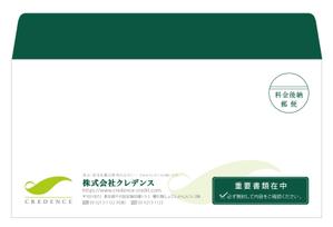 syuca_design (YUCA)さんのお客様へ契約内容の確認を送付する封筒のデザインへの提案