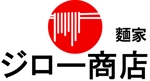 MPソフトウェア (mptelecom_001)さんの新規開店ラーメン店のロゴへの提案
