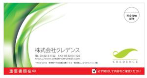 morumbiさんのお客様へ契約内容の確認を送付する封筒のデザインへの提案