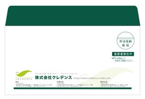 syuca_design (YUCA)さんのお客様へ契約内容の確認を送付する封筒のデザインへの提案