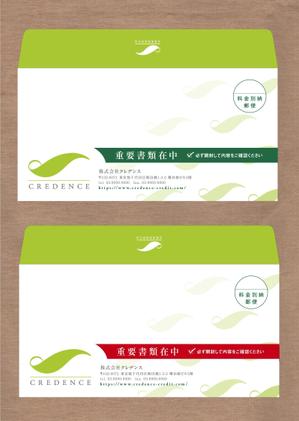 pah98 ()さんのお客様へ契約内容の確認を送付する封筒のデザインへの提案