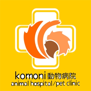 貴志幸紀 (yKishi)さんの動物病院のロゴ/konomi動物病院への提案