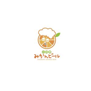 XL@グラフィック (ldz530607)さんの神奈川の城下町、小田原から新しくご当地ビールが登場。「小田原おひるねみかんビール」のロゴデザインへの提案