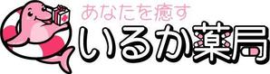 さんの調剤薬局のロゴへの提案