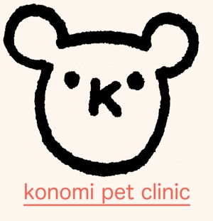 KAMITO SHIHIRO (kas-amo-af-romo)さんの動物病院のロゴ/konomi動物病院への提案