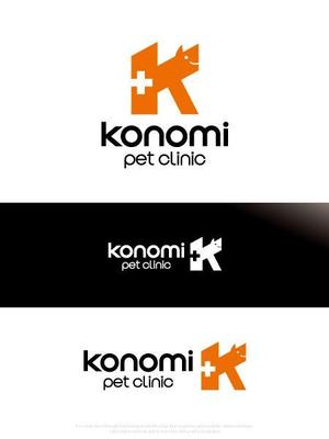 魔法スタジオ (mahou-phot)さんの動物病院のロゴ/konomi動物病院への提案