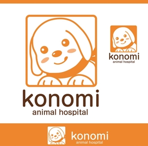 田中　威 (dd51)さんの動物病院のロゴ/konomi動物病院への提案