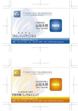 中津留　正倫 (cpo_mn)さんの名刺デザイン制作への提案